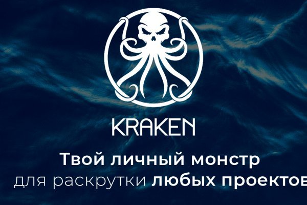 Кракен счастье россия