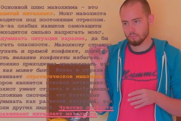 Как зайти в кракен с айфона