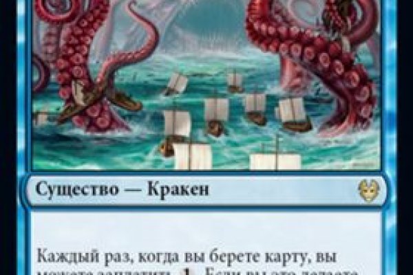 Работающий сайт кракен