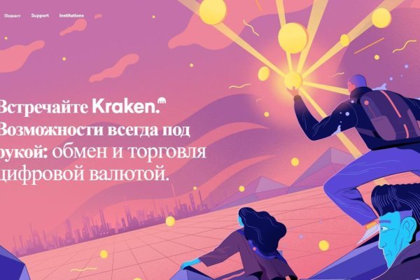Супернет зеркало