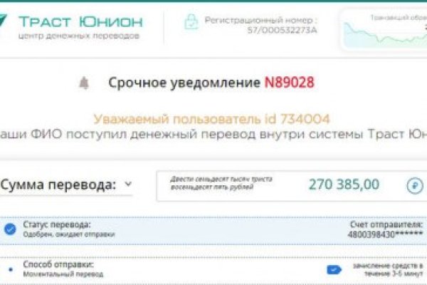 Что случилось с кракеном маркетплейс