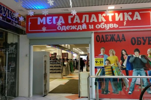 Как войти в супернет