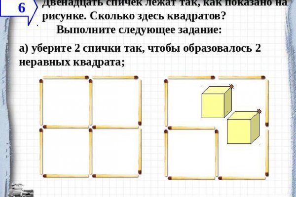 Кракен лег
