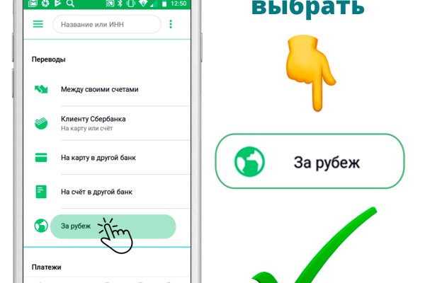 Кракен at