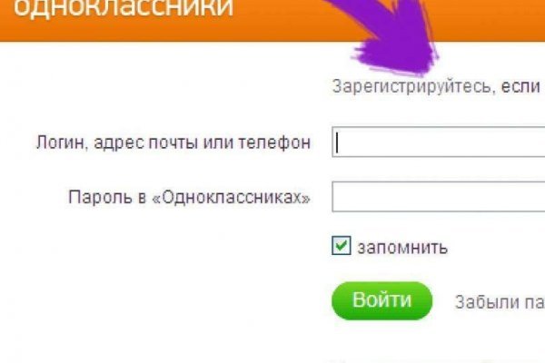 Пользователь не найден кракен супернет