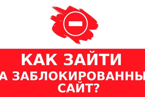 Kraken рабочее зеркало
