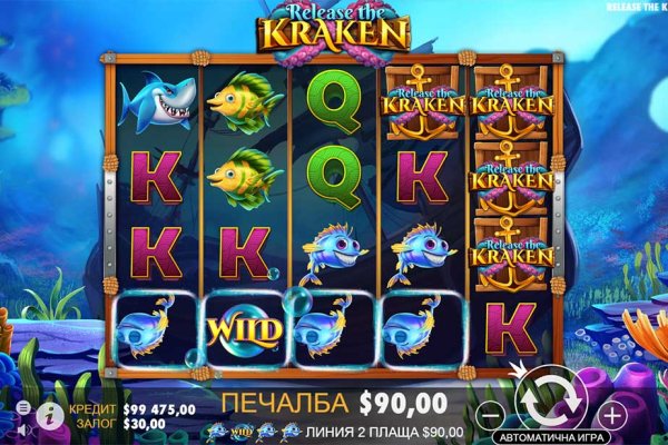 Кракен ссылка kraken