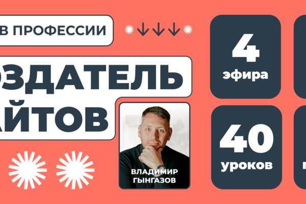 Сайт мега кракен