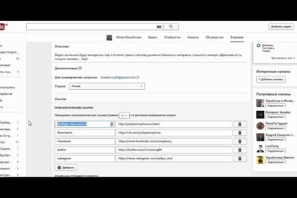 Что случилось с кракеном маркетплейс