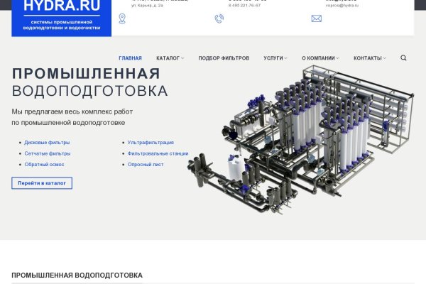 Как восстановить аккаунт на кракене супернет