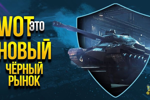 Кракен онлайн