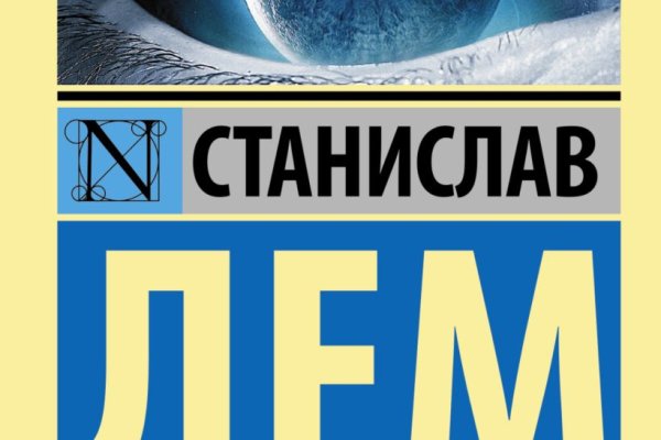 Сайт kraken whitenet