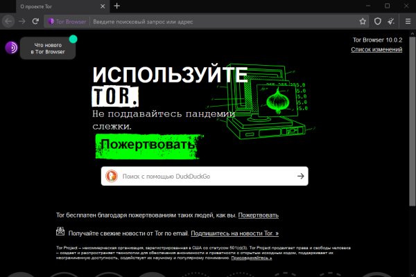 Кракен супернет слушать