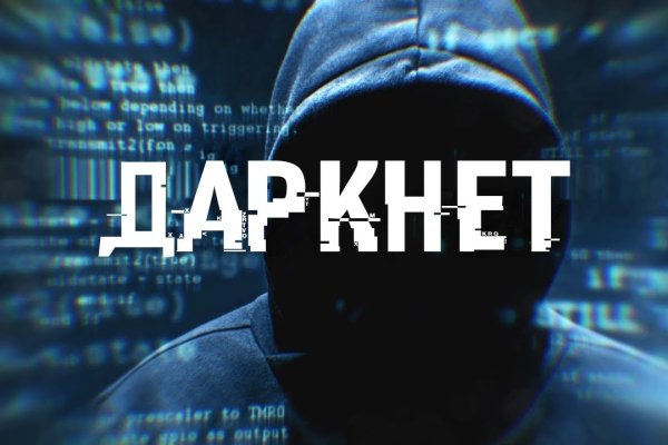 Как найти официальный сайт кракен