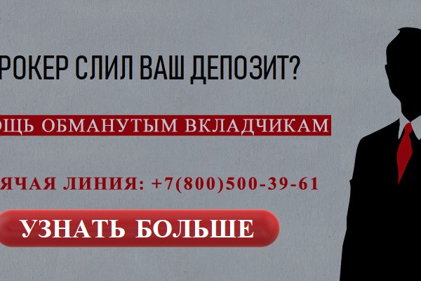 Супернет кракен отзывы о платформе
