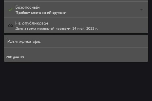 Как зайти на kraken маркетплейс