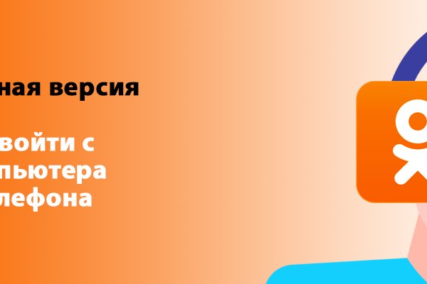 Как зайти на кракен без тора