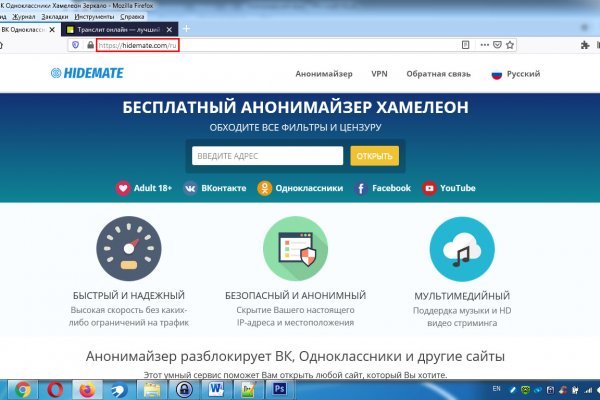 Кракен зеркало прокатис