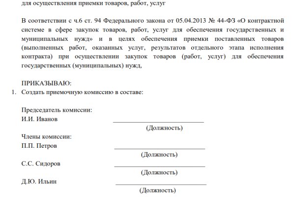 Кракен маркет что