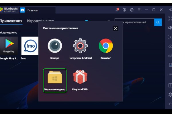 Кракен kr2connect co