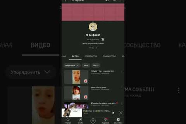 Kraken маркет whitenet только через tor