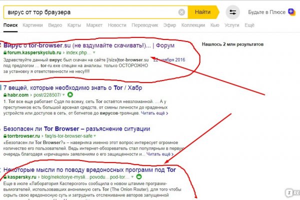 Магазин kraken супернет