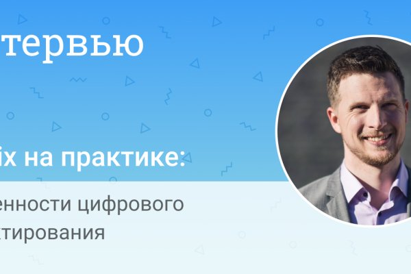 Кракен сайт упал
