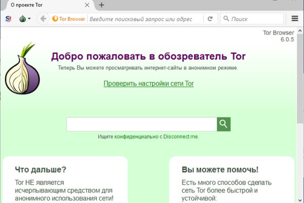 Кракен супернет маркет ссылка тор