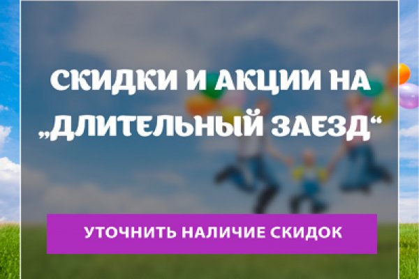 Кракен зайти