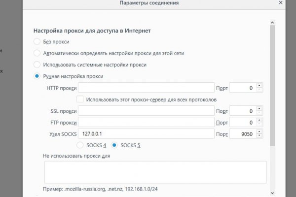 Как найти кракен шоп