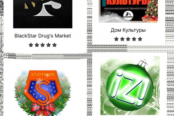 Кракен это современный супернет маркет
