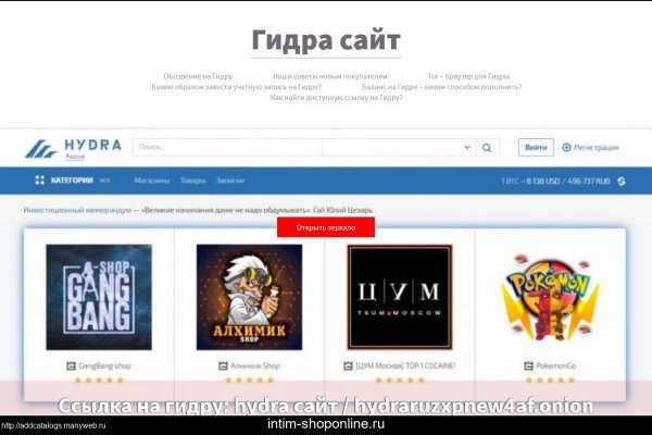 Кракен с айфона