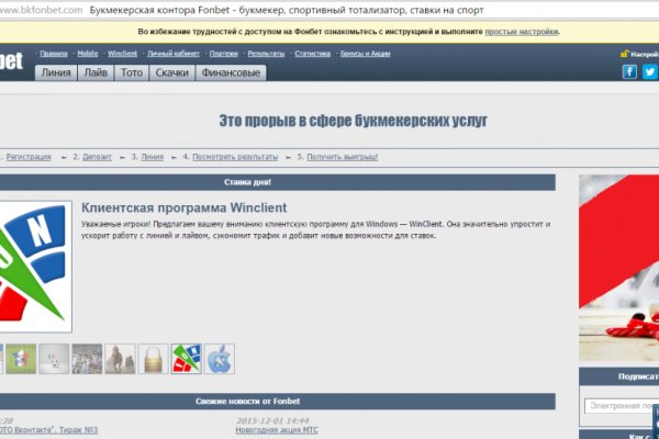 Кракен супернет маркет плейс