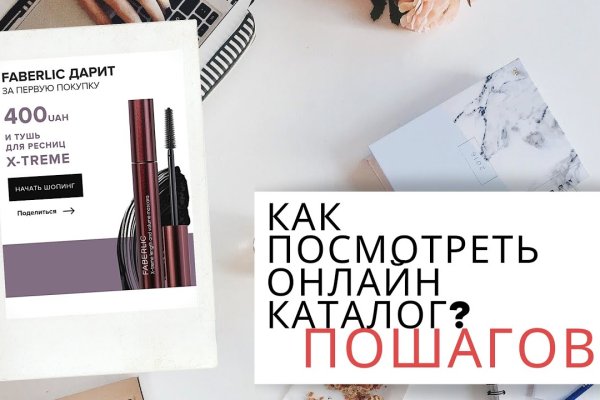 Kraken оригинальная ссылка