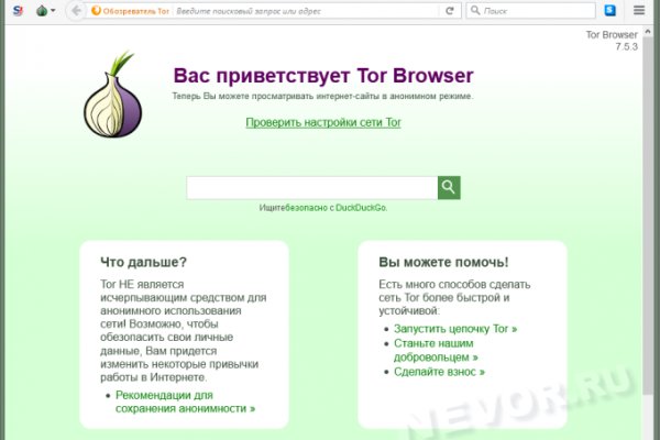 Сайты с наркотой