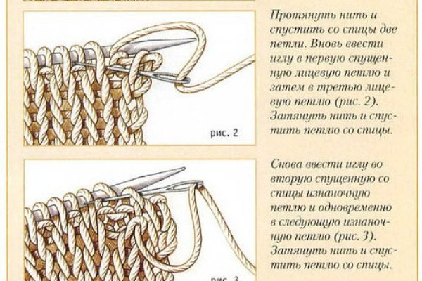 Как зайти на кракен через браузер
