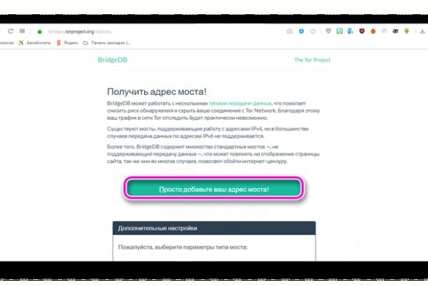 Кракен маркетплейс вход