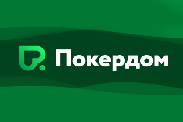 Кракен через впн