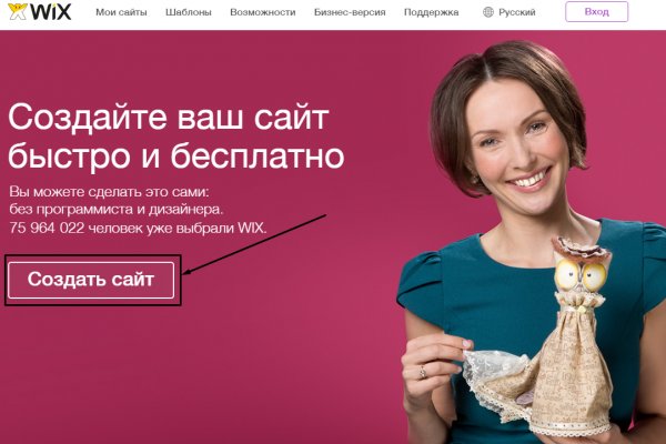 Кракен сайт ссылка онлайн