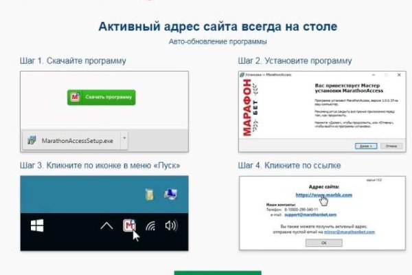 Гидра супернет рынок