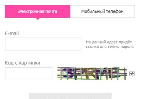 Восстановить доступ к кракену