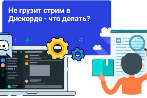 Ссылка на кракен маркет