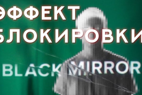 Кракен супернет маркет плейс