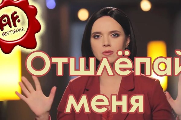 Кракен маркетплейс kr2connect co