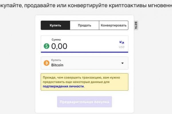 Ссылка на кракен не работает