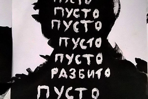 Зеркало на кракен