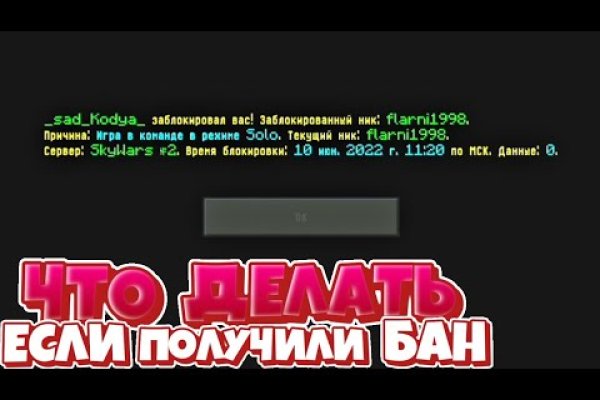 Кракен не работает тор