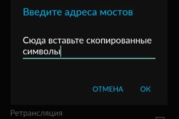 Рабочее зеркало кракен