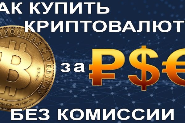 Кракен сайт продаж