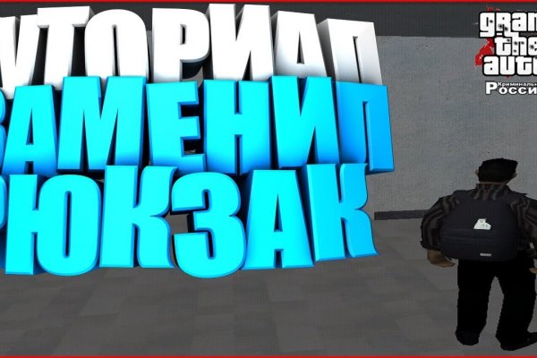 Ссылки в тор
